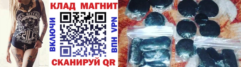 Купить закладку ГАШИШ  СОЛЬ  КОКАИН  Меф  Бошки Шишки  Осинники