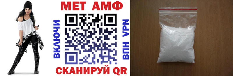 АМФЕТАМИН Premium Осинники