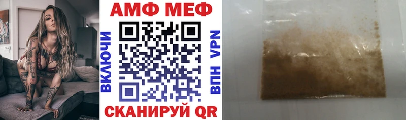 Купить  Осинники  АМФЕТАМИН 98% 