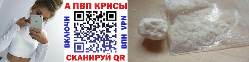 Купить  Осинники  Альфа ПВП мука 