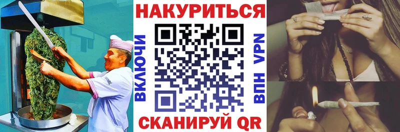 Печенье с ТГК марихуана  Купить  Осинники 