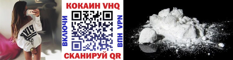 COCAIN Боливия  Купить закладки  Осинники 
