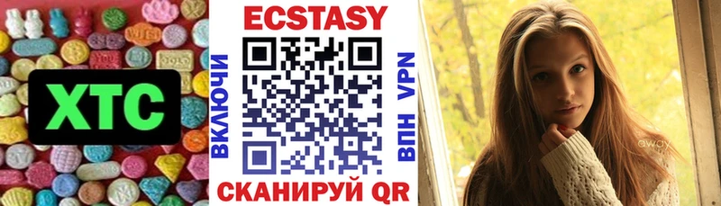 Купить где  Осинники  Экстази 99% 