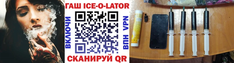 ГАШ VHQ  Купить  Осинники 