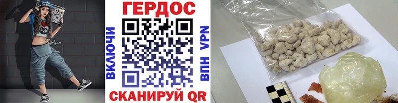 Купить  Осинники  Героин хмурый 
