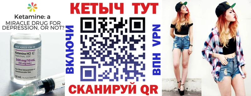 Купить  Осинники  Кетамин ketamine 