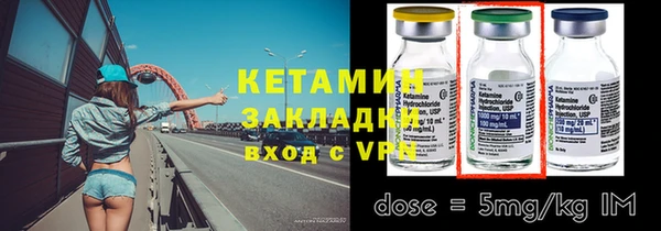 герыч Нефтекумск