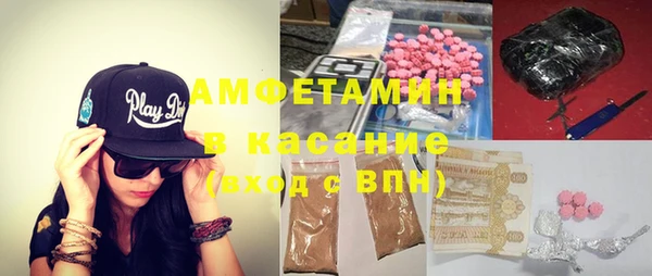 герыч Нефтекумск
