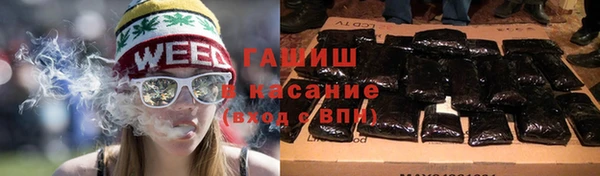 молекула духа Нефтегорск