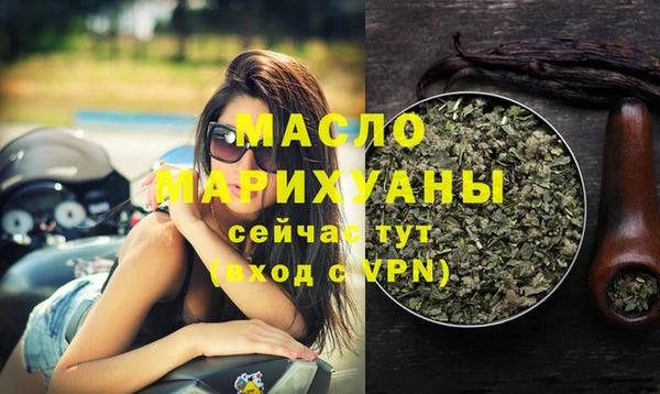 герыч Нефтекумск