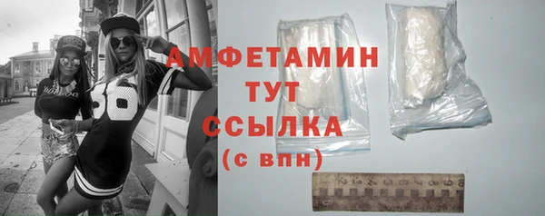 молекула духа Нефтегорск