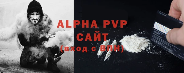 молекула духа Нефтегорск
