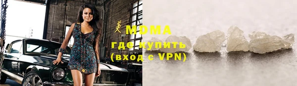 молекула духа Нефтегорск