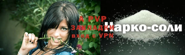 герыч Нефтекумск