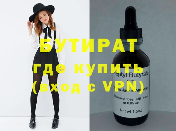 молекула духа Нефтегорск