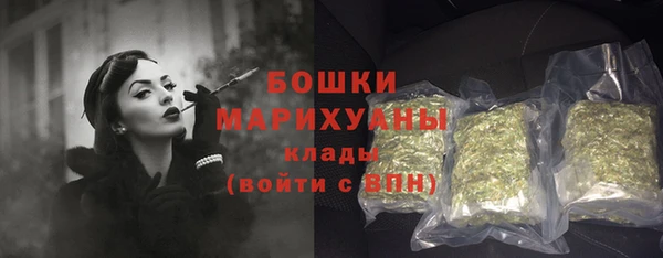 герыч Нефтекумск