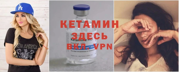 Альфа ПВП Нея