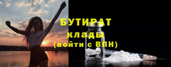 молекула духа Нефтегорск