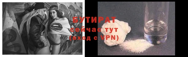 молекула духа Нефтегорск