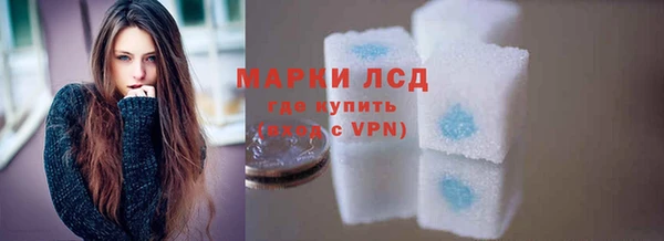 молекула духа Нефтегорск