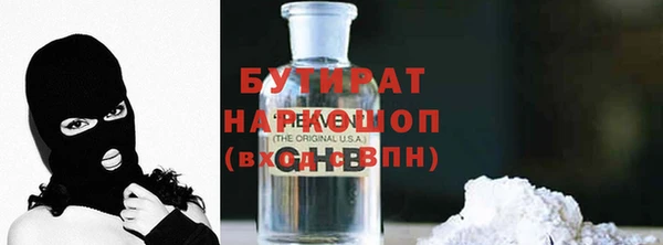 герыч Нефтекумск