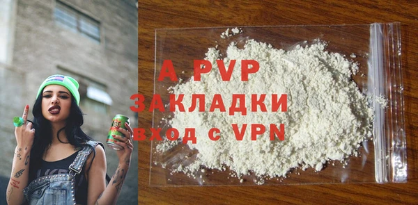 Альфа ПВП Нея