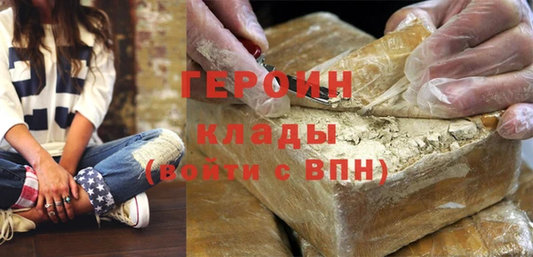 герыч Нефтекумск
