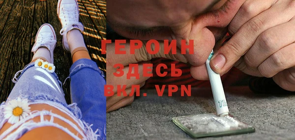 молекула духа Нефтегорск