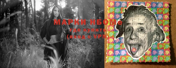 герыч Нефтекумск