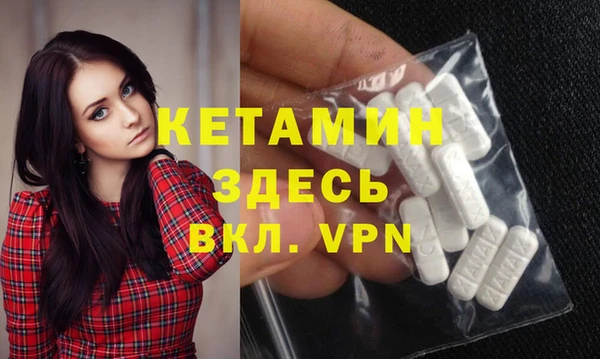 Альфа ПВП Нея
