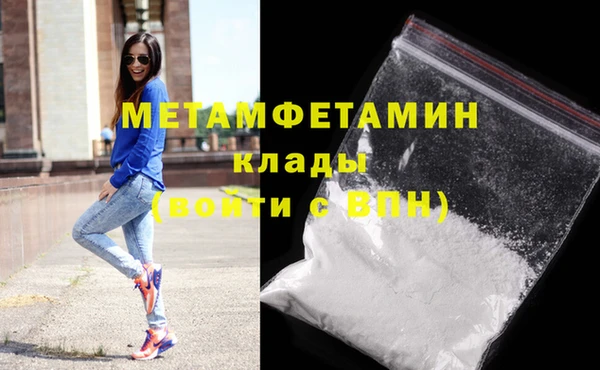 герыч Нефтекумск