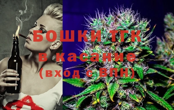 молекула духа Нефтегорск