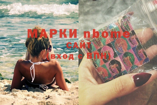 молекула духа Нефтегорск