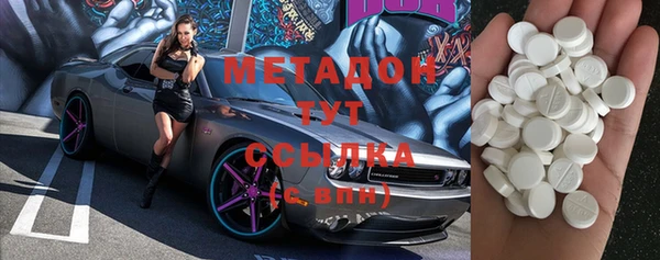 молекула духа Нефтегорск