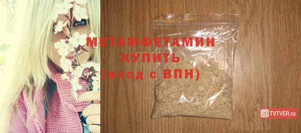 Альфа ПВП Нея