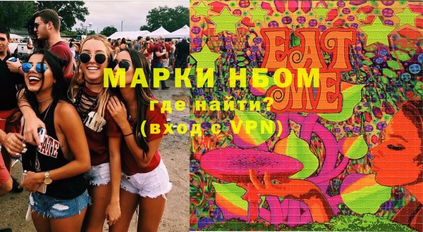 герыч Нефтекумск