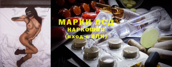 герыч Нефтекумск