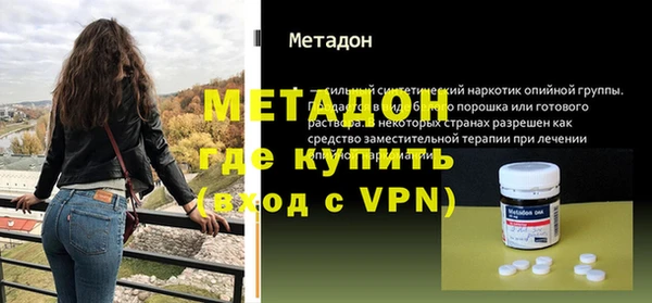 молекула духа Нефтегорск
