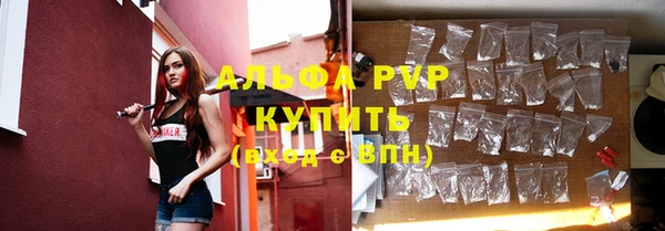 Альфа ПВП Нея