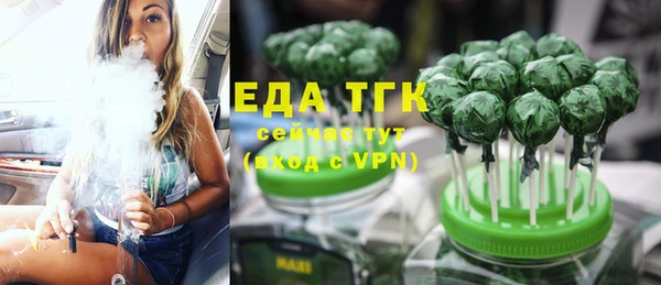 герыч Нефтекумск