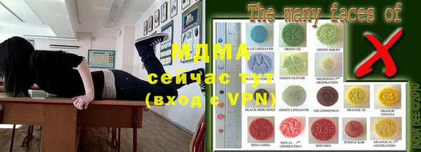 герыч Нефтекумск