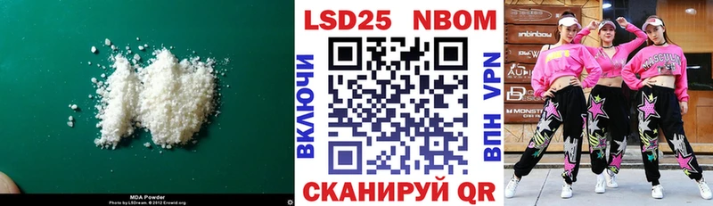 LSD-25 экстази ecstasy  Купить закладки  Осинники 