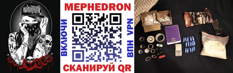 Мефедрон кристаллы  Купить  Осинники 