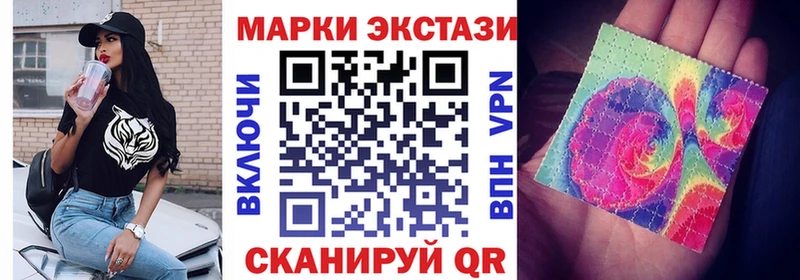 Купить закладки  Осинники  Наркотические марки 1,8мг 