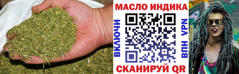 ТГК концентрат  Купить закладки  Осинники 